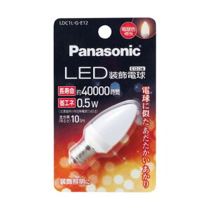 LDC1LGE12 【Panasonic】LED電球 G形E12口金