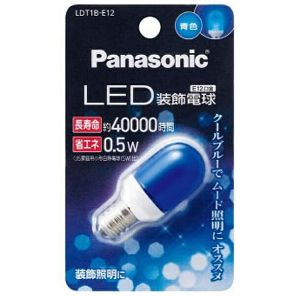 LDT1BE12(2) 1個 555円(税込\610.5)【Panasonic】LED電球 G形E12口金　2個セット