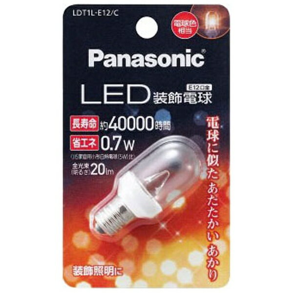 LDT1LE12C(10) 1個 689円(税込\758)【Panasonic】LED電球 C・T形E12口金 10個セット