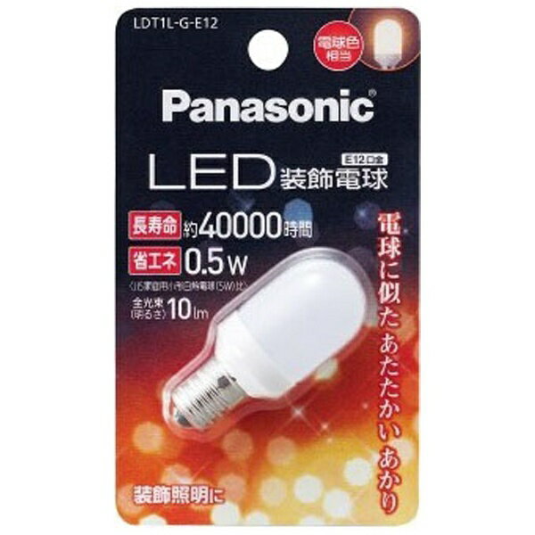 LDT1LGE12(5) 1個 470円(税込\517)【Panasonic】LED電球 G形E12口金 5個セット