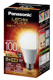 LDA13LGZ100ESW(3) 1個 4,930円(税込\5,423)【Panasonic】LED電球 E26口金 白熱球100W相当 3個セット