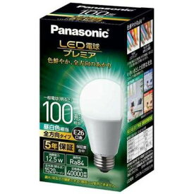 メーカー：Panasonic LED電球プレミア 白熱球100W相当 全方向タイプ 電球色　E26口金 全光束：1520ルーメン 色温度：昼白色5000K 消費電力：12．5W 定格寿命：40000時間 5個セット　税別1個 4,738円