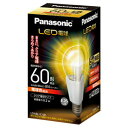 メーカー：Panasonic白熱球60W相当 クリア電球タイプE26口金 全光束：810ルーメン 色温度：電球色2700K 消費電力：8．2W 定格寿命：40000時間 3個セット　税別1個3863円