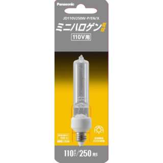 【送料無料】まとめ買い ウシオ USHIO ハロゲンランプ ダイクロハロゲン JDR φ50 ADVANCE 40W 20度 10個 JDR110V40WLM/KUV-H[JDR110V40WLMKUVH]