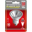 JDR110V50WKN/5E11N(10) 1個 1,459円(税込\1,604.5) 【Panasonic】ハロゲンランプ 10個セット