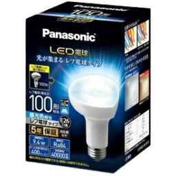 LDR9DWRF10(5)　1個\4,170（税込\4,587） 【Panasonic】LED電球 E26口金 レフ電球100W相当 5個セット