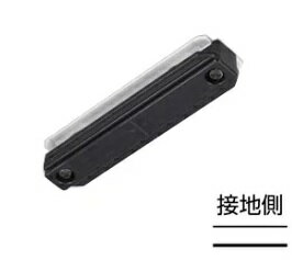 メーカー：東芝 ライティングレール用ミニジョインタ 黒 ※NDR0233(K)後継品番