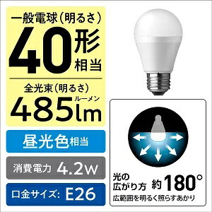 LDA4DGK4 【Panasonic】LED電球 E26口金 白熱球40W相当 [2]