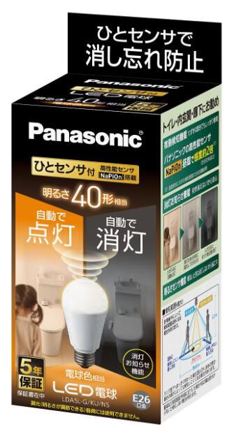 メーカー：Panasonic 一般電球タイプ　白熱球40W相当 ひとセンサタイプ 電球色　E26口金 全光束：485ルーメン 色温度：電球色2700K 消費電力：5.0W 定格寿命：40000時間 ・壁スイッチはON状態でご使用ください。 ・センサ付き器具・リモコン付器具ではご使用できません。 5個セット　税別価格＠4,688