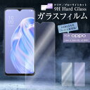 OPPO ガラスフィルム reno3 a フィルム 