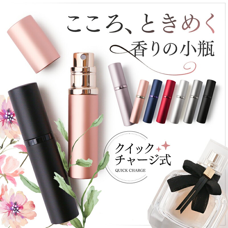 ヤマダアトマイザー 香水 YAMADA ATOMIZER グラスアトマイザー シンプル 40202 クリアボトル/ポンプブルー/キャップクリア 4ml 【フレグランス ギフト プレゼント 誕生日 アトマイザー】【グラスアトマイザ 】