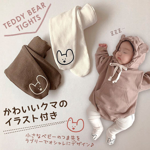 Sns映え抜群 くまプリントがかわいいベビーレギンス タイツ ベビー 靴下 レギンス 女の子 男の子 おしゃれ 赤ちゃん くま 秋冬 出産祝い 可愛い 新生児 春夏 新作続 ベビー服 コットン 綿 Sns映え抜群 くまプリントがかわいいベビーレギンス タイツ ベビー 靴下 レギンス 女の子 男の子 おしゃれ 赤ちゃん くま 秋冬 出産祝い 可愛い 新生児 春夏 新作続 ベビー服 コットン 綿