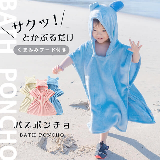 SHERIDAN シェリダン Baby Towel / ベビータオル Echoe / エコー 75×100cm 百貨店 高級 ホテル 旅館 タオル バス用品 日用品 おしゃれ ブランド シンプル きれい ベビー用品 タオル フード付き ミット ギフト プレゼント おしゃれ