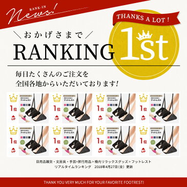 【SSポイント5倍】フットレスト セパレート 飛行機 機内 足置き 足掛け 足乗せ 新幹線 高速バス 旅行 トラベル 旅行用便利グッズ リラックス 快適 旅行用品 機内持ち込み可【メール便送料無料】