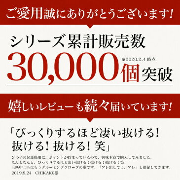 【高評価4.2獲得!!】ペット グルーミング グローブ 抜け毛 防止 マッサージにもなります 高品質ラバー 犬 猫 ブラシ トリミング ペット用品 グルーミンググローブ