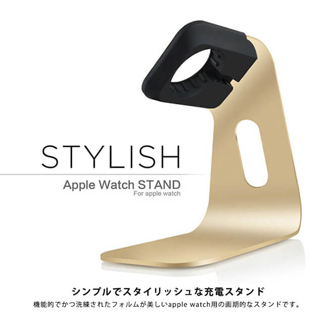 Apple Watch 充電スタンド 置くだけ 高級感 スタイリッシュ 光沢 安定感 加重加工 滑り止め 傷つけない アルミニウム TPU 機能性 洗練 アップルウォッチ 充電 シンプル アルミ 38mm/42mm 40mm/44mm 41mm/45mm 49mm Series Ultra/9/8/7/6/5/4/3/2/1 SE2/SE スタンド 充電台