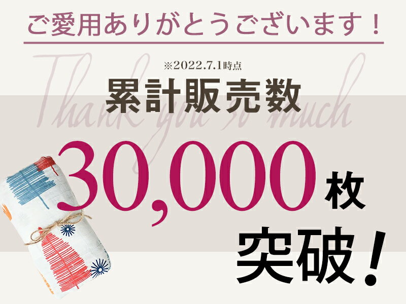 【楽天1位！】おくるみ 夏 退院 モスリン コットン ガーゼ あかちゃん ベビー アフガン おしゃれ お昼寝ケット モノトーン 大判 ベビーベッド 新生児 キッズ ストール 退院 夏 夏用