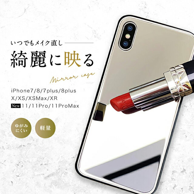 GuttoŷԾŹ㤨iPhone   ̥ߥ顼 ե ޥ ޥۥ ޥۥС ޡȥե iPhoneX iPhoneXS MAX iPhoneXR iPhone11 PROiPhone8iPhone7ݥȾòפβǤʤ330ߤˤʤޤ