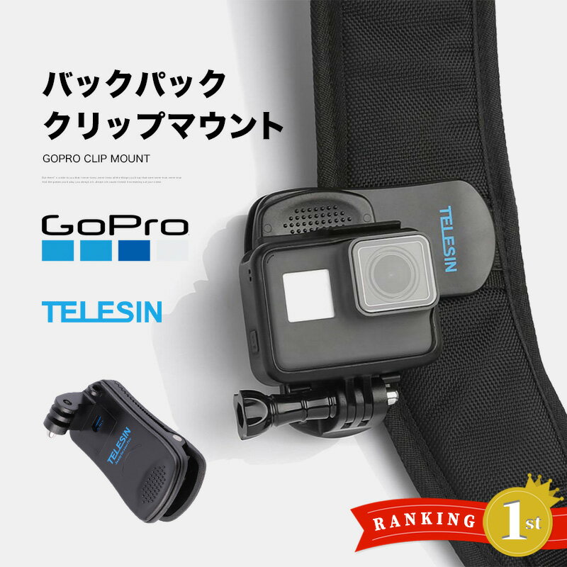 GoPro ޥ ꡼ gopro10 gopro9 gopro11å ץ 360 ž Hero11/11mini/10/9/8/7/6/5/4/3/2 ݡĥ 󥫥 б Ĵǽ