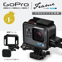【楽天1位】GoPro HERO 5 6 7 Black用 保護