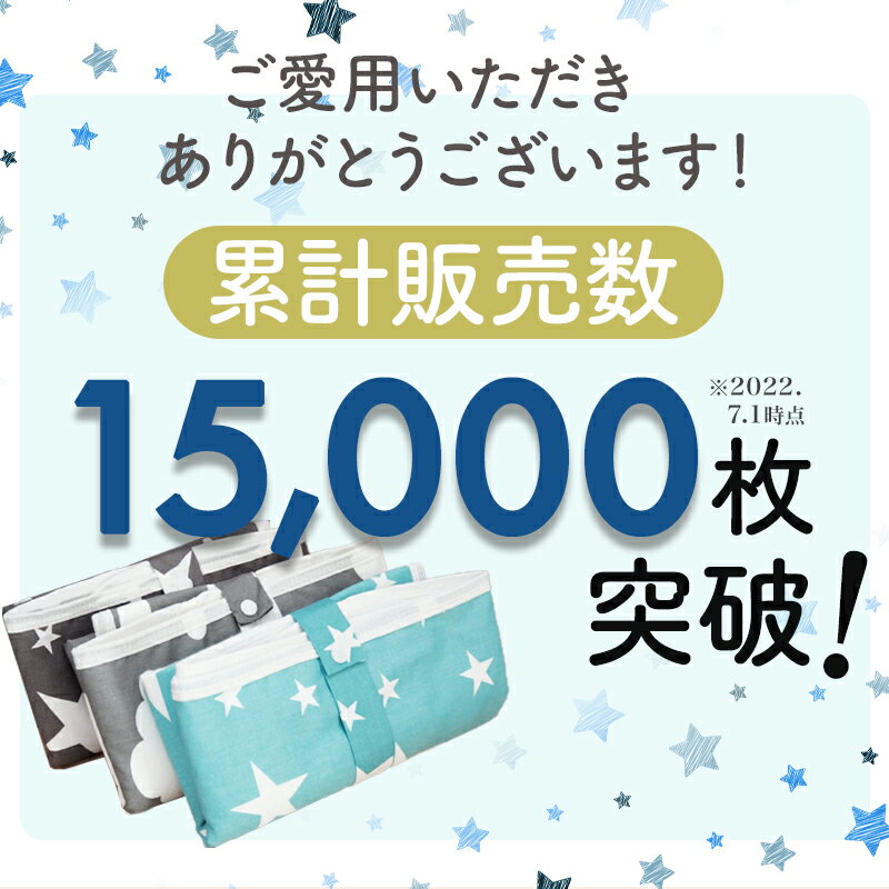 【大好評!!レビュー4.7獲得】おむつ替えシート 防水 おむつシート マット おむつ替え オムツ替え ベビーマット ペットマット 防水シート ベビー ペット グッズ 衛星 赤ちゃん 犬 動物 おむつ替え防水シート 三層構造 丸洗いOK 清潔 女性 就寝 生理時に