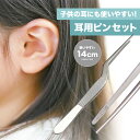 BabyGo! 流せるうんちヘラ 使いすてタイプ 50枚　ウンチへら【ゆうパケット送料無料】【あす楽対応】