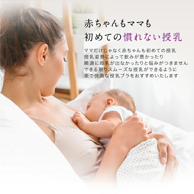 楽天市場 授乳ブラ 前開き 授乳サポート ブラ 脇高 スナップボタン ワンタッチ 開閉 4段階ホック 大きいサイズ 垂れ 授乳期 ブラジャー 産後 授乳用 乳幼児 かわいい おしゃれ 育児 子育て ママ お母さん Gutto楽天市場店 みんなのレビュー 口コミ 楽天市場 授乳ブラ 前開き 授乳サポート ブラ 脇高 スナップボタン ワンタッチ 開閉 4段階ホック 大きいサイズ 垂れ 授乳期 ブラジャー 産後 授乳用 乳幼児 かわいい おしゃれ 育児 子育て ママ お母さん Gutto楽天市場店 みんなのレビュー 口コミ