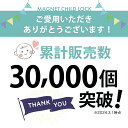 【楽天1位!】チャイルドロック マグネット式 4か所分 キー 簡単開閉 ベビーロック 引き出し ドア 扉 安全 安心 ストッパー ケガ防止 いたずら防止 ベビーガード 3