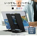 【楽天1位6冠】 QC ブックスタンド 本立て 書見台 竹製 木製 【意匠出願済】 ブックスタンド本立て 卓上 ブックスタンド卓上 本立て卓上 コンパクト 読書スタンド 楽譜 スタンド 読書台 譜面台 本立 ブックストッパー 本 読書 タブレットスタンド 折りたたみ 文房具 傾斜台