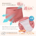 【3枚セット】マタニティショーツ コットン マタニティ パンツ 下着 妊婦 レディース インナー ショーツ 産前 産後 ハイライズ インナー 出産 準備 サイズ調整 出産準備 ポイント消化 2