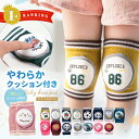 【楽天1位】赤ちゃん 膝当て 滑り止め付き ひざあて サポーター ヒザパッド ニーパッド コットン100% 動物 可愛い おしゃれ 安心 安全 ハイハイ ひざを守る 傷 怪我防止 ベビー用品 ポイント消…