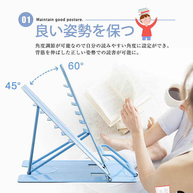 勉強や読書に活躍 丈夫で軽いブックスタンド ブックスタンド 本立て 書見台 卓上 折り畳み 譜面台 楽譜スタンド ブック スタンド ブックストッパー 本 タブレット 本たて 文具 傾斜台 読書台 本立 ノート 本立て卓上 文房具 多機能 読書スタンド 代引不可 読書 卓上収納