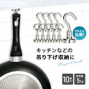 【SNSで話題】 強力マグネットフック 10個セット 耐重力5kg スタイリッシュ 丈夫 強力吸着 ネオジウム キッチン 玄関 強力 おしゃれ ネオジウム磁石 ...