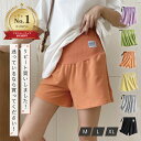 【楽天3冠】 マタニティパンツ 極楽 ショートパンツ 薄手 軽い おしゃれ 可愛い 通気性 伸縮性 ムレない 伸びる 苦しくない 着回し ハーフパンツ パンツ ...
