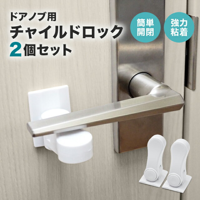 楽天市場】ペット ドアストッパーの通販 楽天市場】ペット ドアストッパーの通販