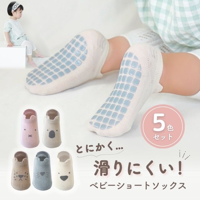 PUPO 赤ちゃんの靴下 ニット編み 新生児 ホワイト 7-9cm 日本製【メール便OK(02)】