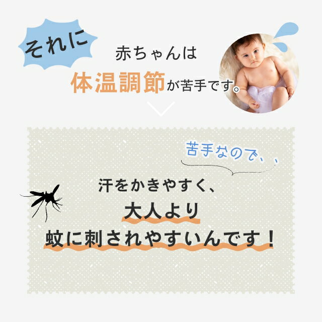 折り畳み虫除けカバー ベビーカー 簡単取付 メッシュ 通気性 虫除けネット 蚊帳 カ...