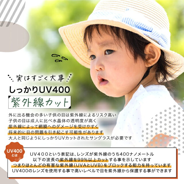 サングラス キッズ UVカット 紫外線対策 日除け 超軽量 おしゃれ かわいい 耐久性 子供用 子供 ベビー 幼稚園 保育園 小学生 子ども 丸型 小さい 薄い 色 紫外線カット uv400 薄い色 韓国風 可愛い 横幅 130mm ライトスモーク 男の子 女の子 赤ちゃん 記念日 撮影 SNS映え forthon-10001270 Gutto楽天市場店 サンプル画像3