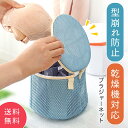 【7点セット】 洗濯ネット ブラジャー 型崩れ防止 2層構造 ドラム式 乾燥機 対応 簡単 頑丈 洗濯板 シリコン 洗える 円筒型 洗濯 ネット ブラジャー用 ...
