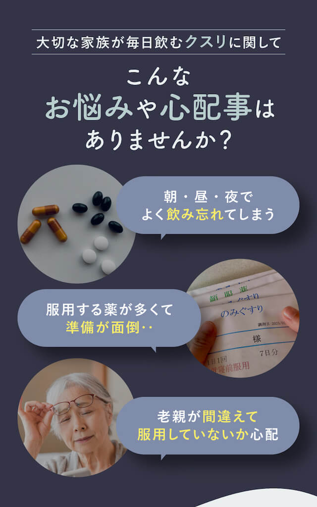 【半永久的に使える】お薬カレンダー 1ヶ月 壁...の紹介画像2