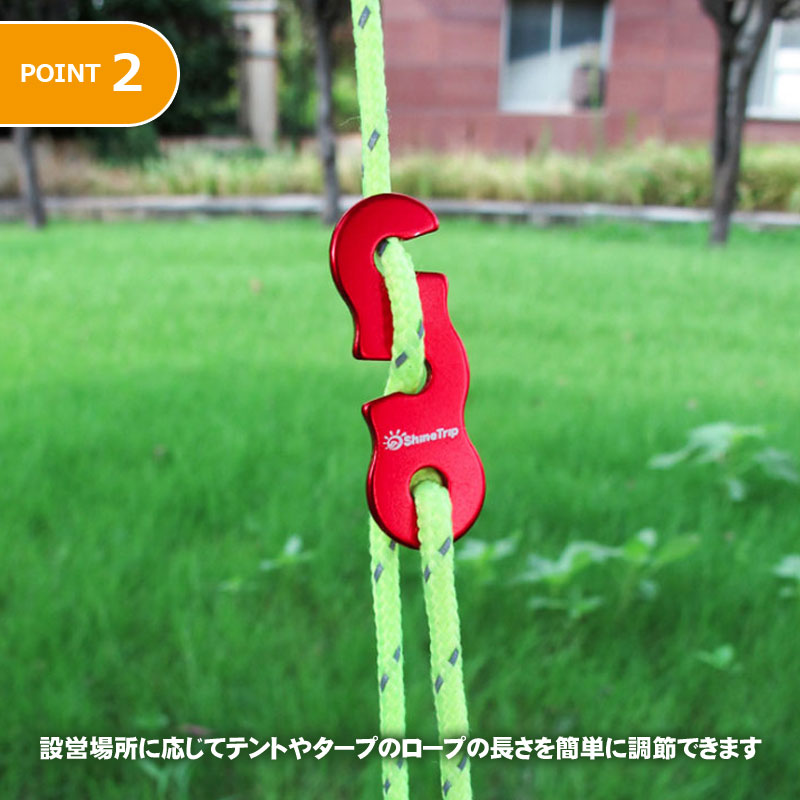 コードスライダー 自在金具 アルミニウム テント タープ 長さ調整 キャンプ アウトドア ロープ バーベキュー 簡単調整 金具 調節 レッド・ブルー 12個セット通販格安セール情報 楽天 通販