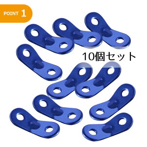 自在金具 アルミニウム 10個セット ロープ 長さ調整 キャンプ ロープ径3m-5.5mm アウトドア ロープ バーベキュー テント タープ 簡単調整 金具 調節 ポイント消化通販格安セール情報 楽天 通販
