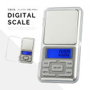 0.01g対応 デジタルスケール 最大500g計測可 小型 ...