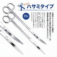 楽天市場 水槽 水草 トリミング用 ハサミ ピンセット 4点セット ハーバリウム ロング ステンレス アクアリウム 熱帯魚 メンテナンス レイアウト セッティング Gutto楽天市場店 楽天市場 水槽 水草 トリミング用 ハサミ ピンセット 4点セット ハーバリウム ロング ステンレス アクアリウム 熱帯魚 メンテナンス レイアウト セッティング Gutto楽天市場店