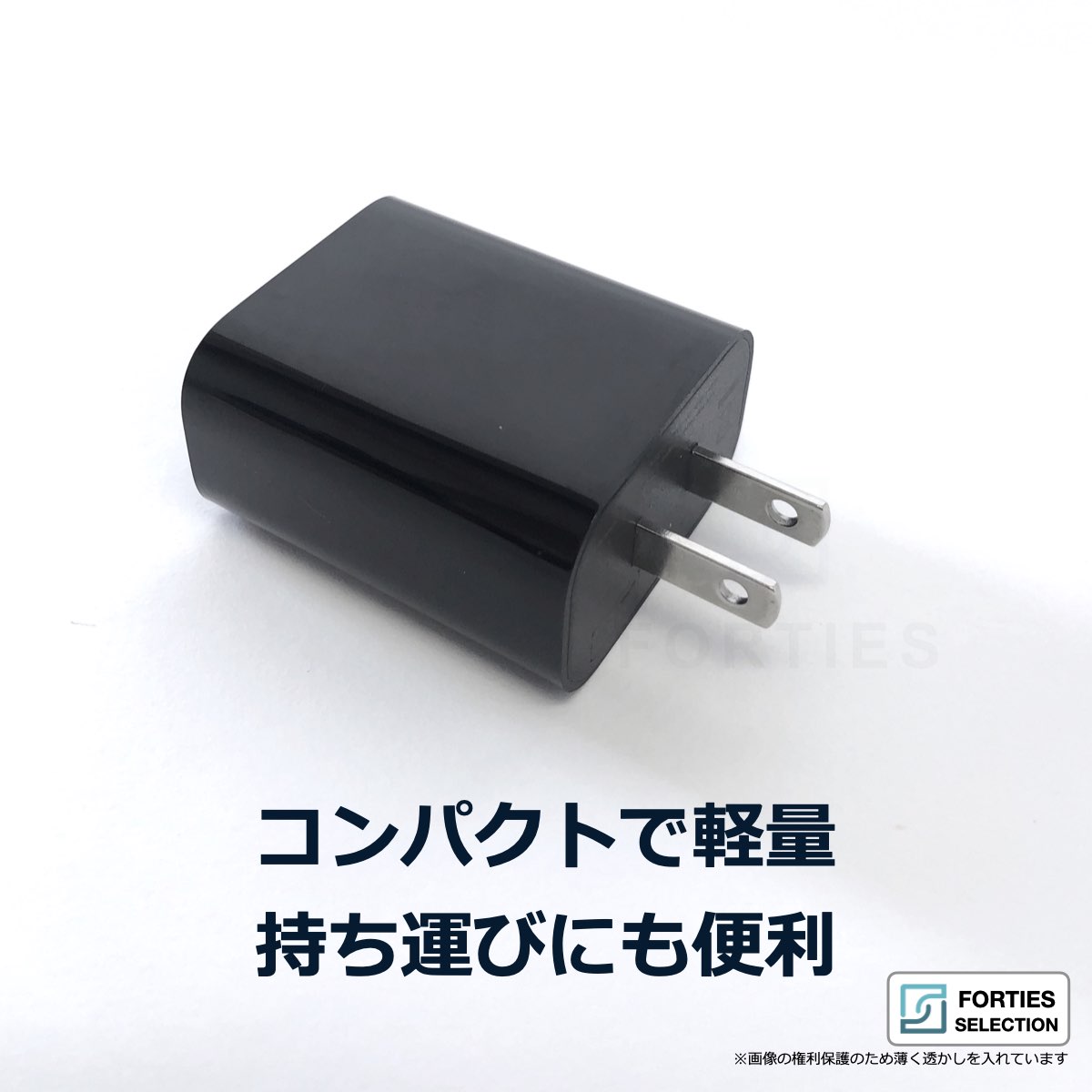 USB電源アダプタ ブラック 5V/3A タイ...の紹介画像2