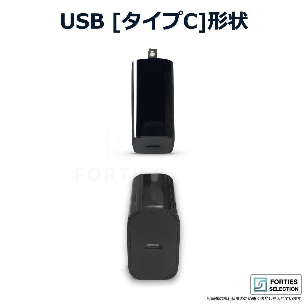 USB電源アダプタ ブラック 5V/3A タイ...の紹介画像3