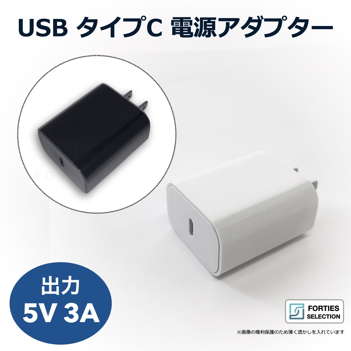 USBŸץ 5V/3A Cͥ Ÿץ ACץ USB Type-C adapter 󥻥 5V 3A 15W 100V 240V