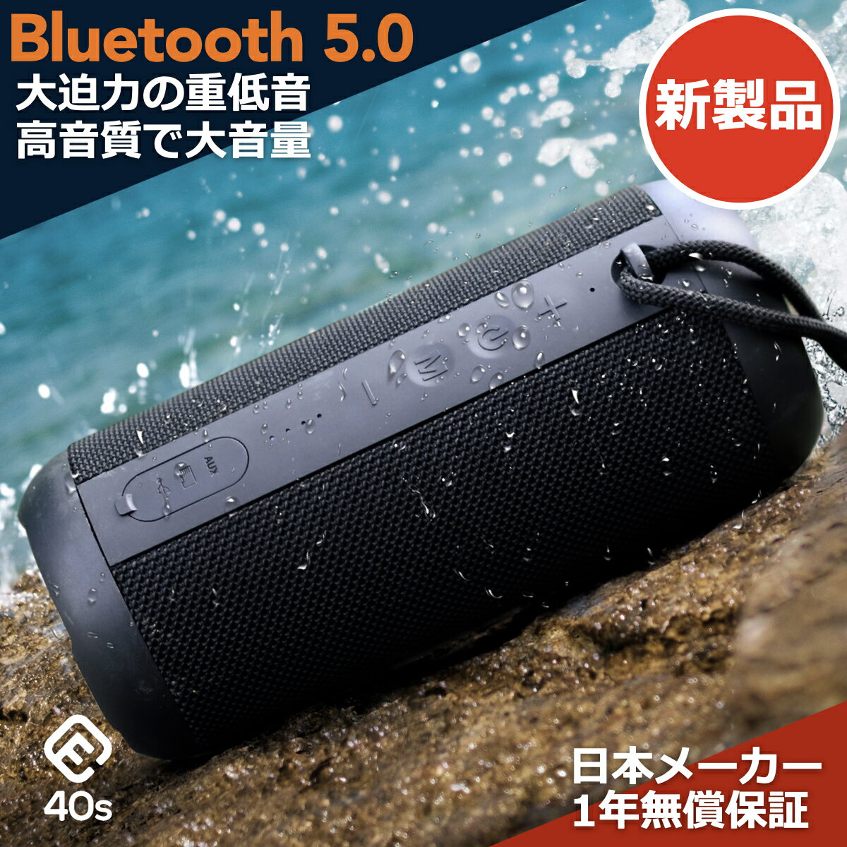 【2台セット】40s Bluetooth スピーカー 防水 高音質 大音量 重低音 防塵 PC ゲーミング ブルートゥース 5.0 SDカード LED ライト ステレオ TWS ハンズフリー お風呂 スマホ マイク付き 車 iPhone Android ワイヤレス ポータブル スピーカ パソコン テレビ ギフト CW1L