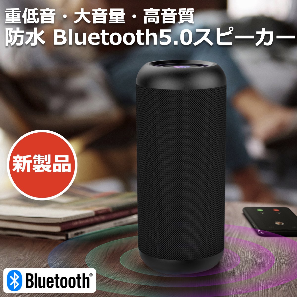 【大小セット】Bluetooth スピーカー 防水 高音質 大音量 重低音 防塵 ゲーミング ブルートゥース 5.0 SDカード LED ライト ステレオ ハンズフリー お風呂 スマホ マイク 車 iPhone Android ワイヤレス ポータブル TypeC PC パソコン テレビ 40s CW1L CW1LC