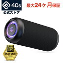 【楽天1位】 Bluetooth スピー